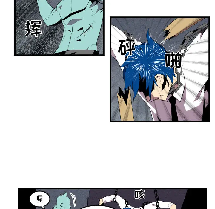 角色学校[顶通]韩漫全集-第55话无删减无遮挡章节图片 