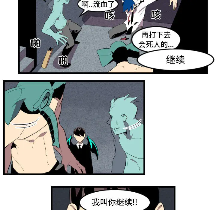 角色学校[顶通]韩漫全集-第55话无删减无遮挡章节图片 