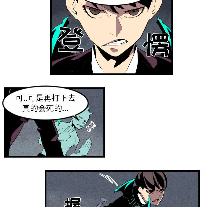 角色学校[顶通]韩漫全集-第55话无删减无遮挡章节图片 