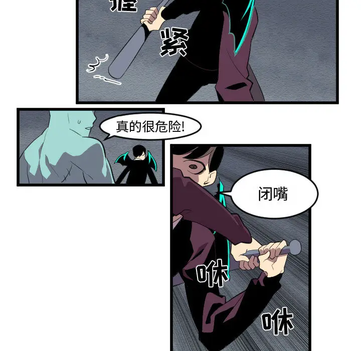 角色学校[顶通]韩漫全集-第55话无删减无遮挡章节图片 