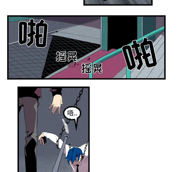 角色学校[顶通]韩漫全集-第55话无删减无遮挡章节图片 