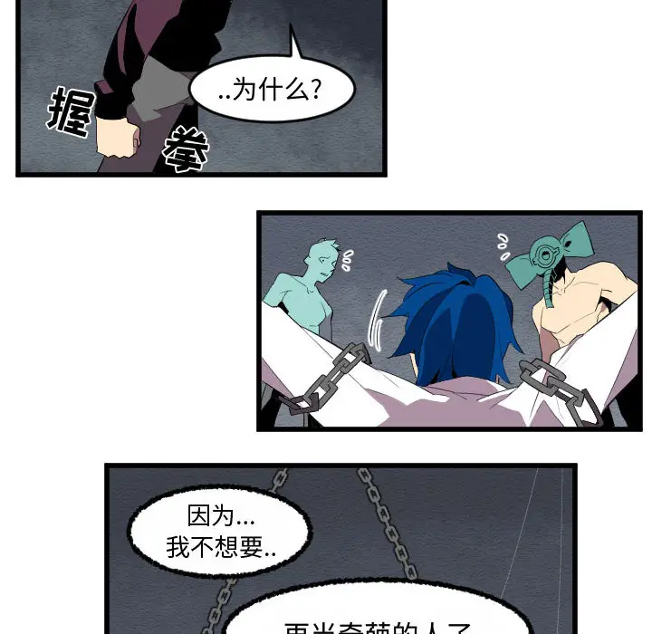 角色学校[顶通]韩漫全集-第55话无删减无遮挡章节图片 