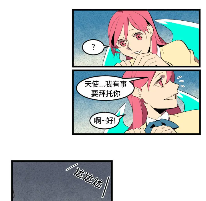 角色学校[顶通]韩漫全集-第55话无删减无遮挡章节图片 