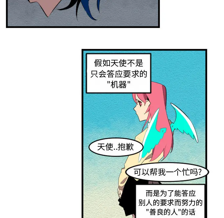 角色学校[顶通]韩漫全集-第55话无删减无遮挡章节图片 