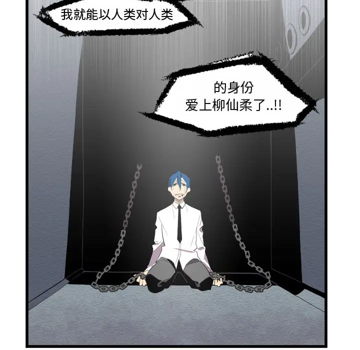 角色学校[顶通]韩漫全集-第55话无删减无遮挡章节图片 