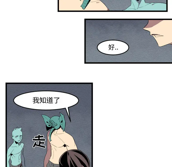 角色学校[顶通]韩漫全集-第55话无删减无遮挡章节图片 