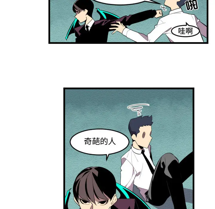 角色学校[顶通]韩漫全集-第56话无删减无遮挡章节图片 