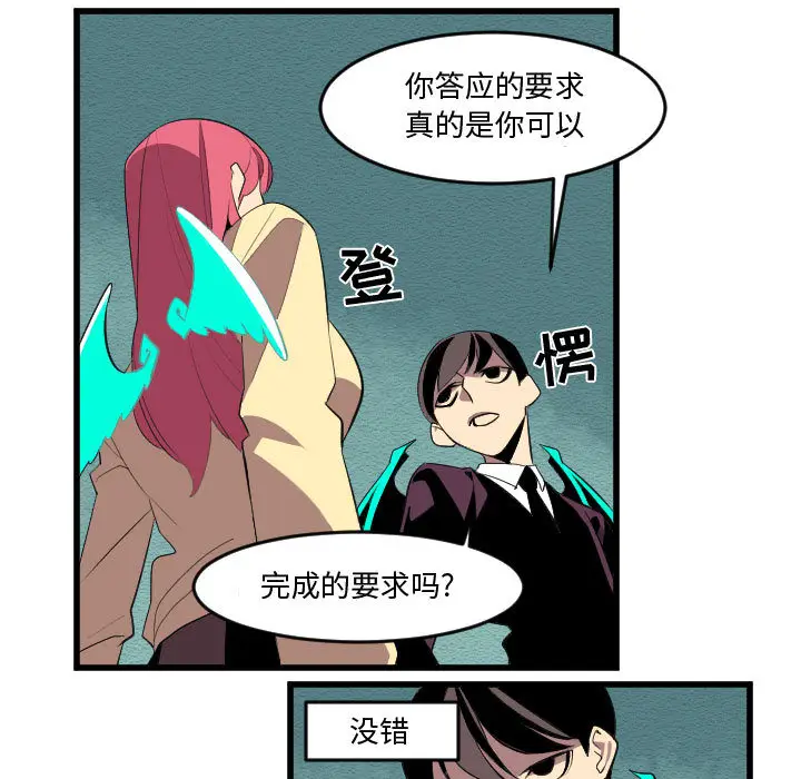 角色学校[顶通]韩漫全集-第56话无删减无遮挡章节图片 