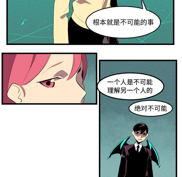 角色学校[顶通]韩漫全集-第56话无删减无遮挡章节图片 