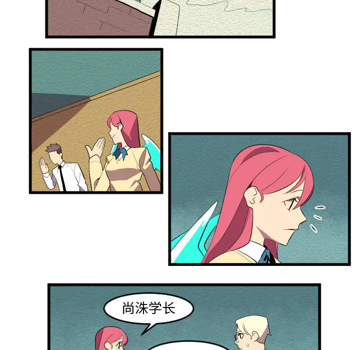 角色学校[顶通]韩漫全集-第56话无删减无遮挡章节图片 