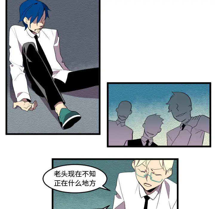 角色学校[顶通]韩漫全集-第56话无删减无遮挡章节图片 