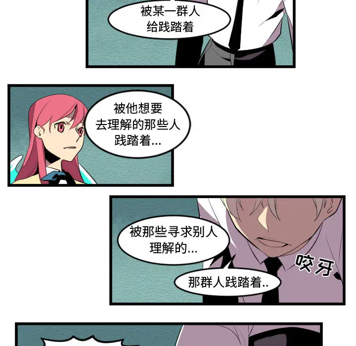 角色学校[顶通]韩漫全集-第56话无删减无遮挡章节图片 