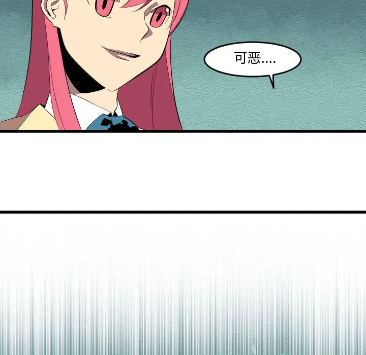角色学校[顶通]韩漫全集-第56话无删减无遮挡章节图片 
