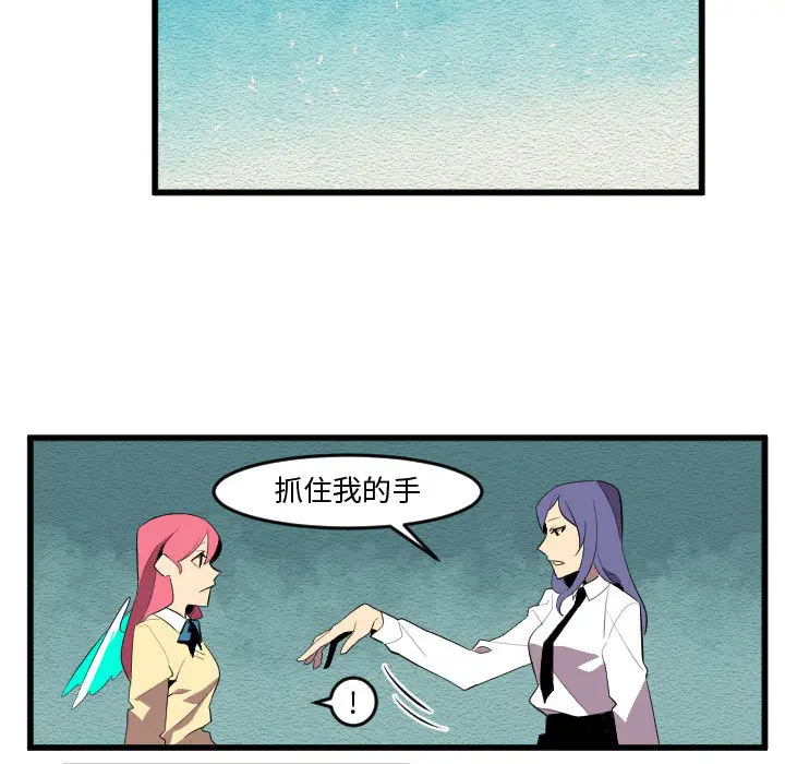角色学校[顶通]韩漫全集-第57话无删减无遮挡章节图片 