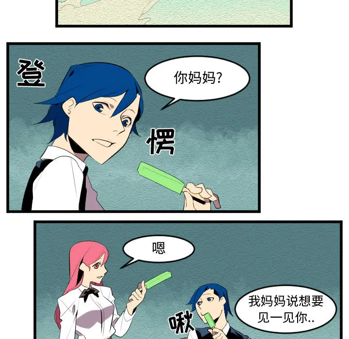 角色学校[顶通]韩漫全集-第58话无删减无遮挡章节图片 