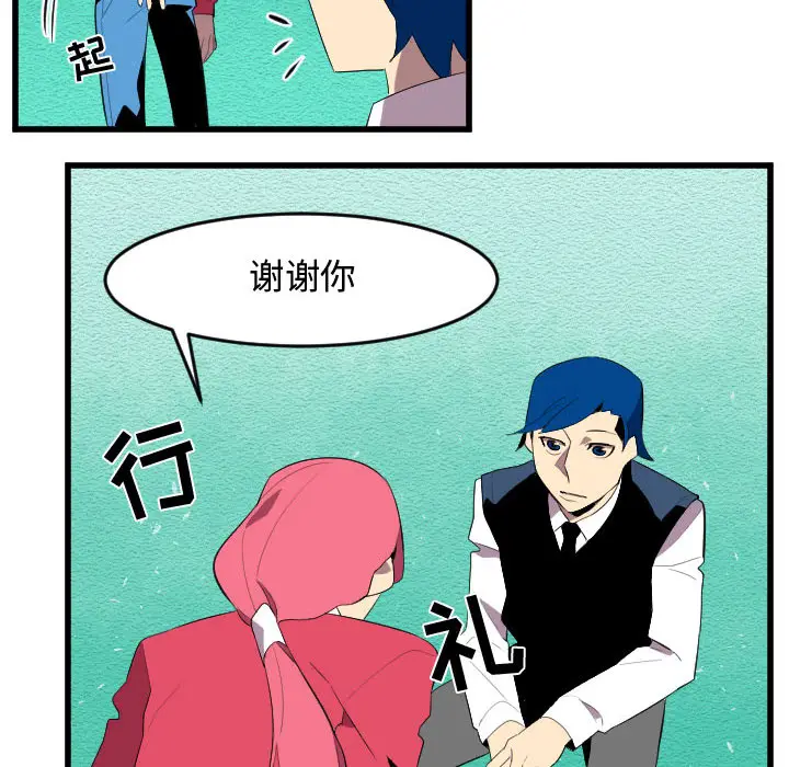 角色学校[顶通]韩漫全集-第58话无删减无遮挡章节图片 