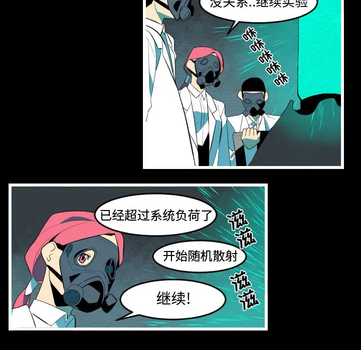 角色学校[顶通]韩漫全集-第58话无删减无遮挡章节图片 