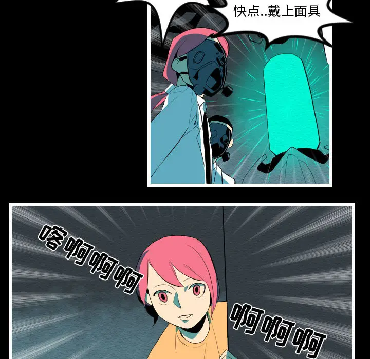 角色学校[顶通]韩漫全集-第58话无删减无遮挡章节图片 
