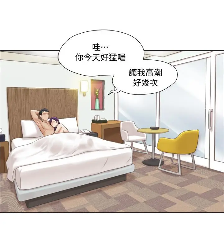单身女子公寓[顶通]韩漫全集-第1話-比女友還辣的鄰居們无删减无遮挡章节图片 
