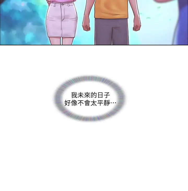 单身女子公寓[顶通]韩漫全集-第3話-一大早就好熱哦无删减无遮挡章节图片 