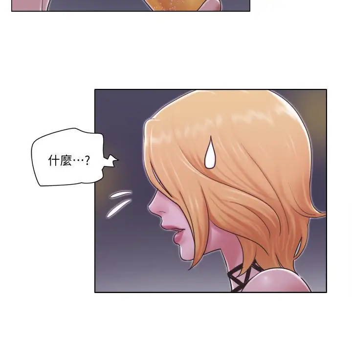 单身女子公寓[顶通]韩漫全集-第3話-一大早就好熱哦无删减无遮挡章节图片 