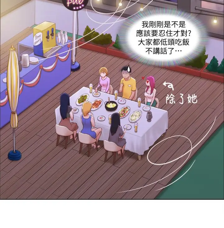 单身女子公寓[顶通]韩漫全集-第3話-一大早就好熱哦无删减无遮挡章节图片 