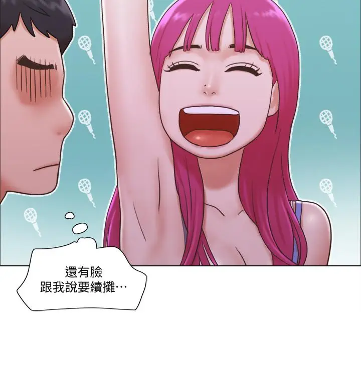 单身女子公寓[顶通]韩漫全集-第3話-一大早就好熱哦无删减无遮挡章节图片 