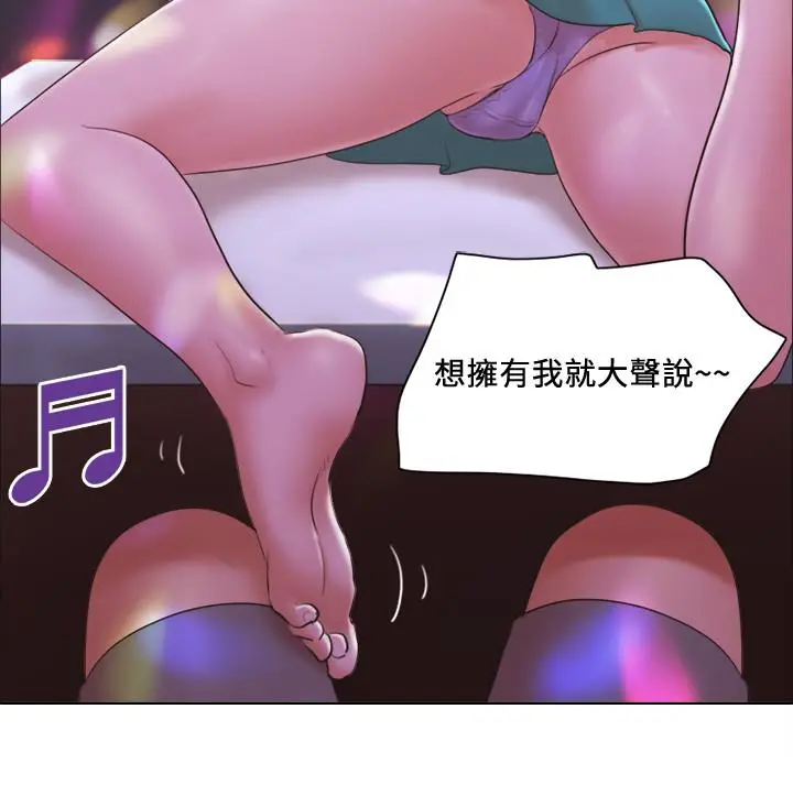单身女子公寓[顶通]韩漫全集-第3話-一大早就好熱哦无删减无遮挡章节图片 