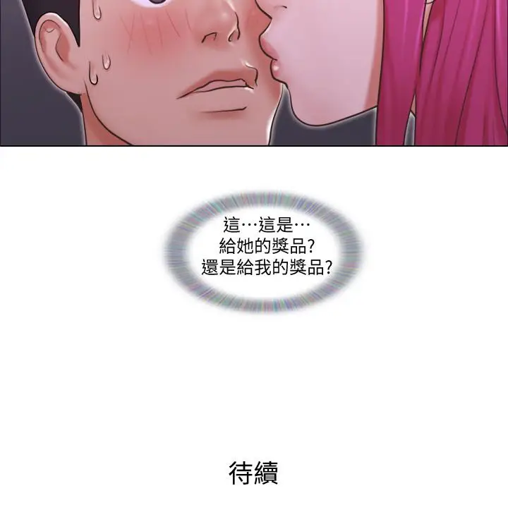单身女子公寓[顶通]韩漫全集-第3話-一大早就好熱哦无删减无遮挡章节图片 