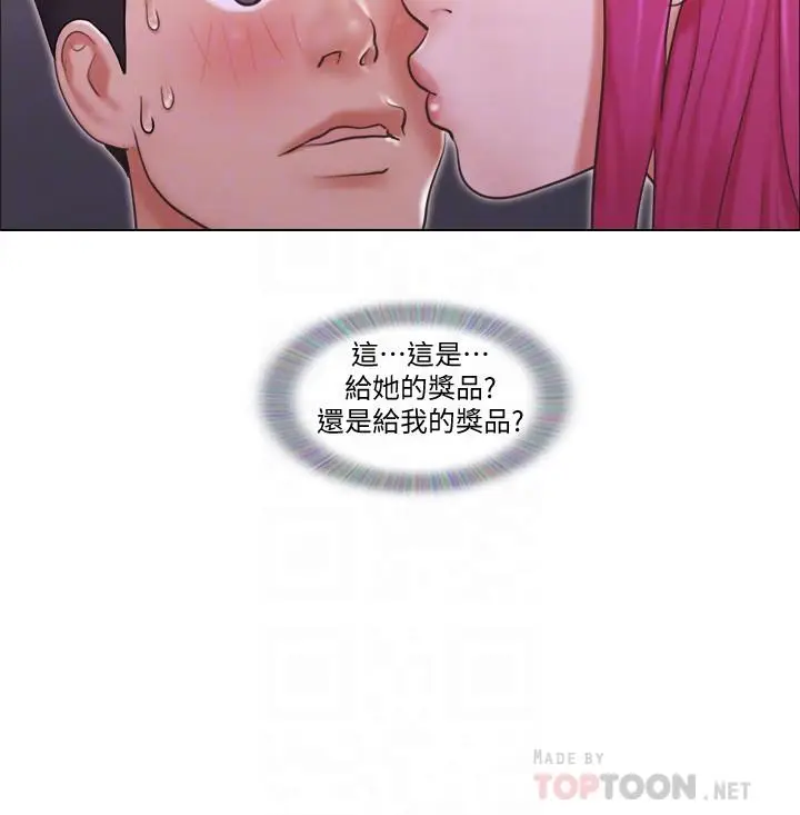 单身女子公寓[顶通]韩漫全集-第4話-充滿淫蕩回音的KTV无删减无遮挡章节图片 