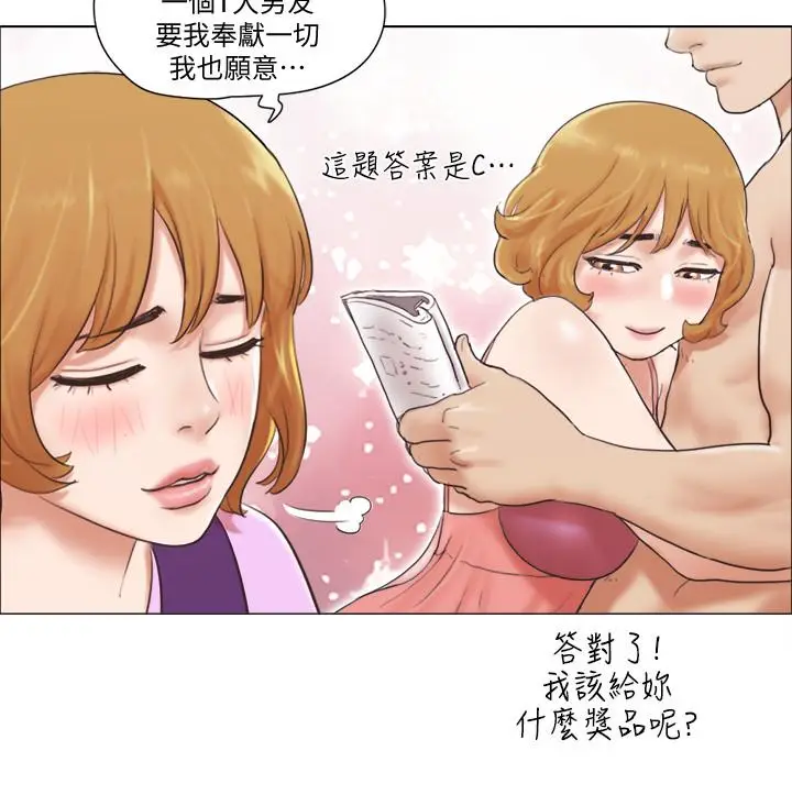 单身女子公寓[顶通]韩漫全集-第4話-充滿淫蕩回音的KTV无删减无遮挡章节图片 