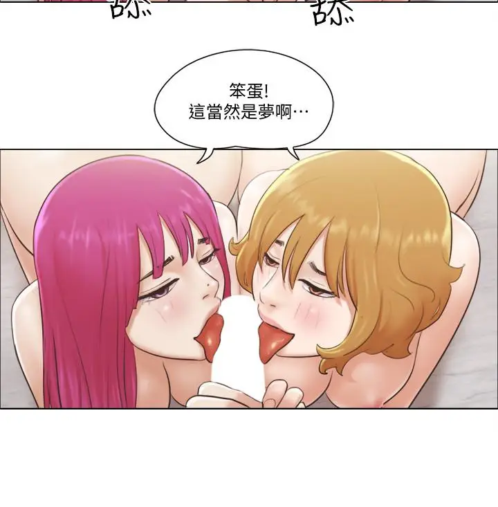 单身女子公寓[顶通]韩漫全集-第5話-鄰居半夜火熱的請求无删减无遮挡章节图片 
