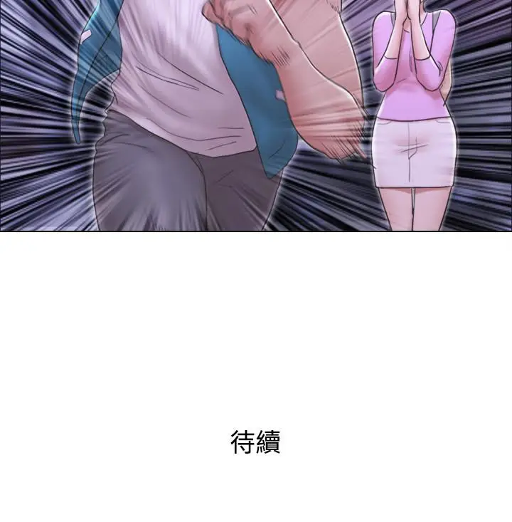 单身女子公寓[顶通]韩漫全集-第5話-鄰居半夜火熱的請求无删减无遮挡章节图片 