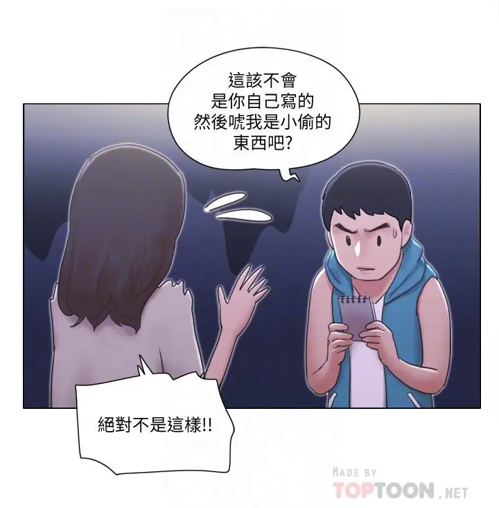 单身女子公寓[顶通]韩漫全集-第6話-沒穿內衣的幼婷无删减无遮挡章节图片 