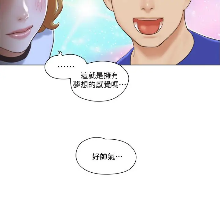 单身女子公寓[顶通]韩漫全集-第6話-沒穿內衣的幼婷无删减无遮挡章节图片 