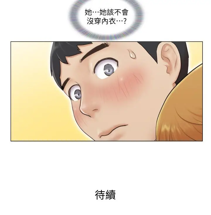单身女子公寓[顶通]韩漫全集-第6話-沒穿內衣的幼婷无删减无遮挡章节图片 