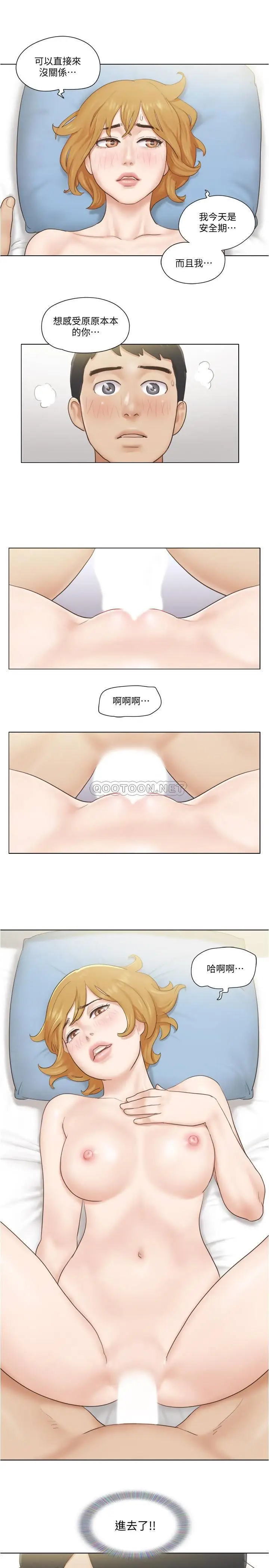 单身女子公寓[顶通]韩漫全集-第8话 二十岁的稚嫩女友无删减无遮挡章节图片 