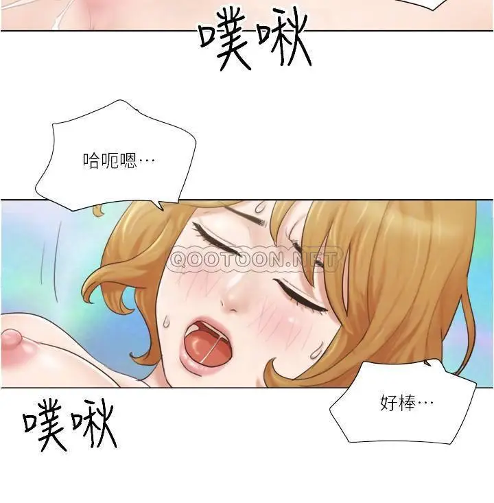单身女子公寓[顶通]韩漫全集-第8话 二十岁的稚嫩女友无删减无遮挡章节图片 