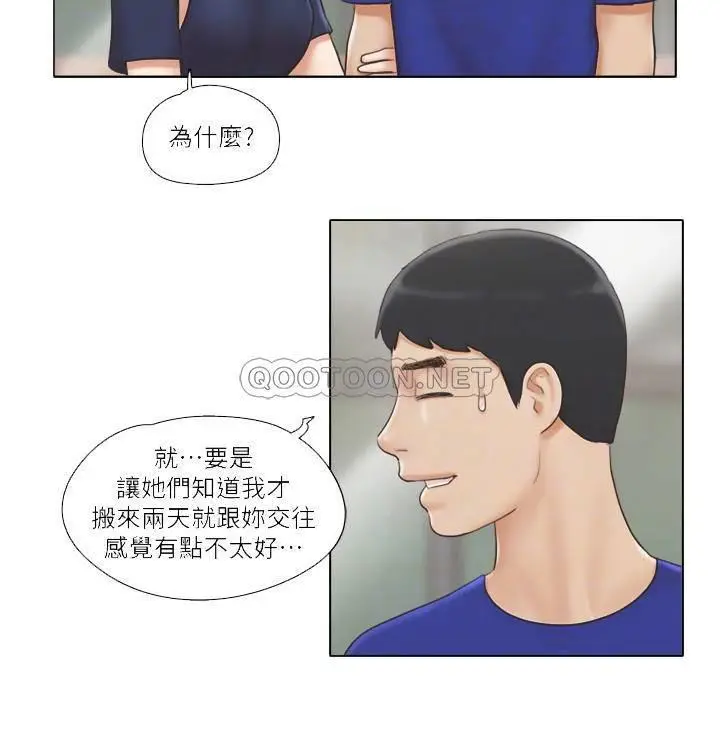 单身女子公寓[顶通]韩漫全集-第8话 二十岁的稚嫩女友无删减无遮挡章节图片 