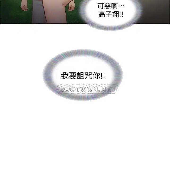 单身女子公寓[顶通]韩漫全集-第9话 让我嚐嚐妳的滋味无删减无遮挡章节图片 