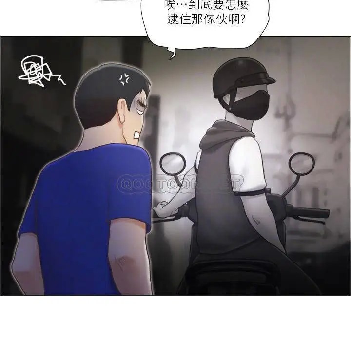 单身女子公寓[顶通]韩漫全集-第9话 让我嚐嚐妳的滋味无删减无遮挡章节图片 