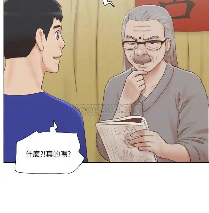 单身女子公寓[顶通]韩漫全集-第9话 让我嚐嚐妳的滋味无删减无遮挡章节图片 
