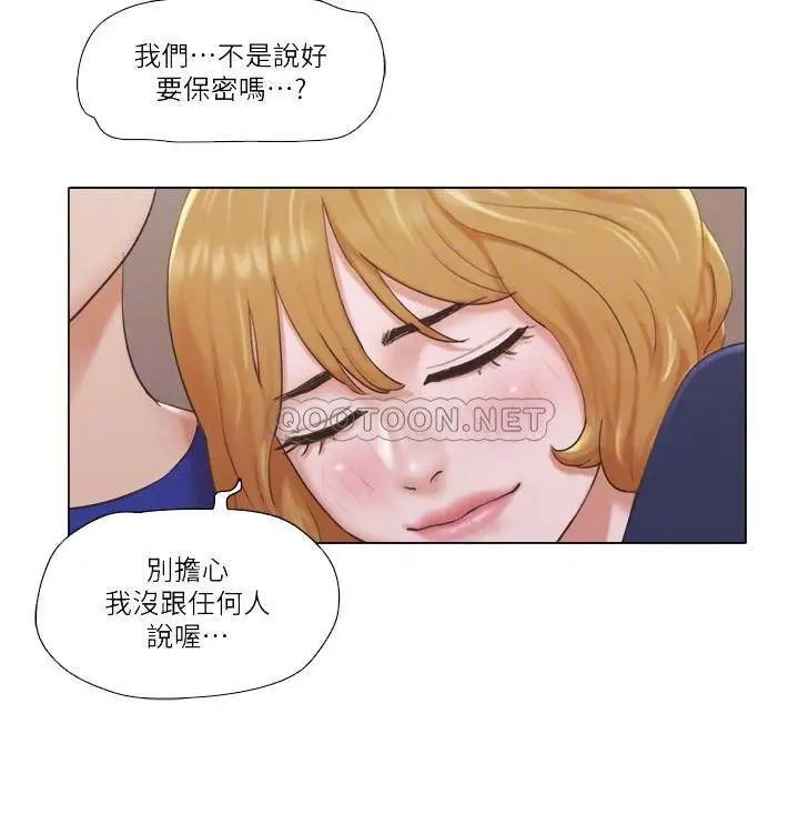 单身女子公寓[顶通]韩漫全集-第9话 让我嚐嚐妳的滋味无删减无遮挡章节图片 