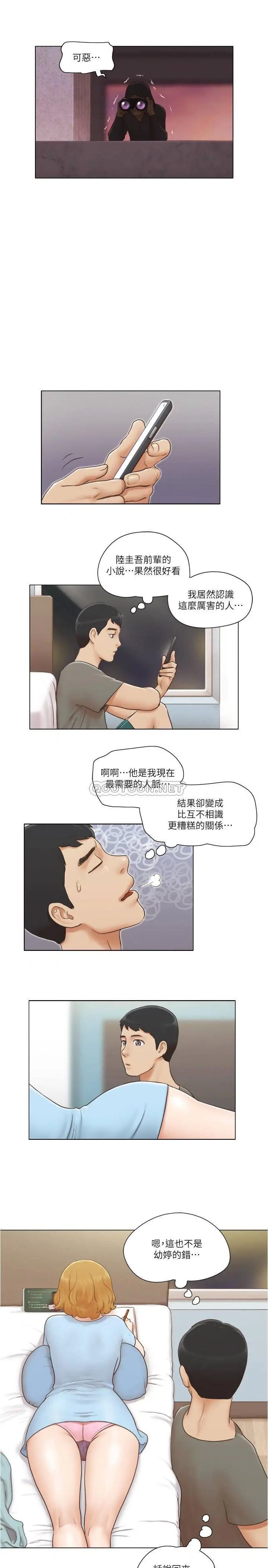 单身女子公寓[顶通]韩漫全集-第9话 让我嚐嚐妳的滋味无删减无遮挡章节图片 