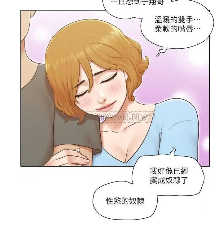 单身女子公寓[顶通]韩漫全集-第9话 让我嚐嚐妳的滋味无删减无遮挡章节图片 