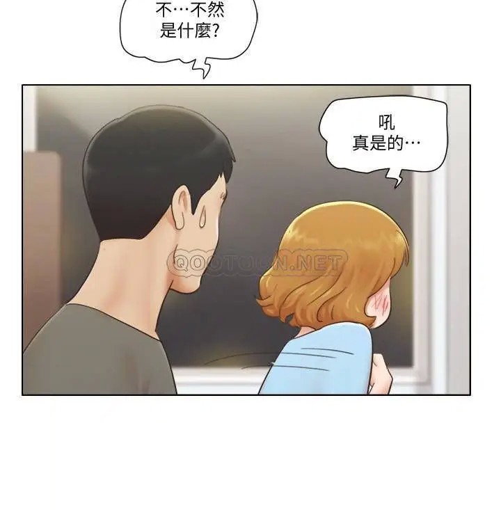 单身女子公寓[顶通]韩漫全集-第9话 让我嚐嚐妳的滋味无删减无遮挡章节图片 