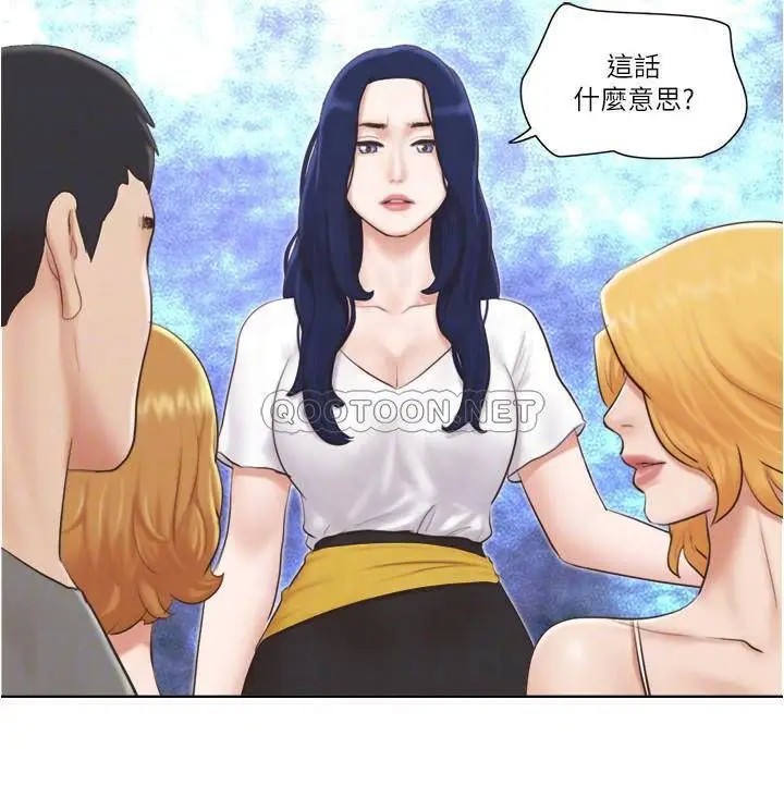 单身女子公寓[顶通]韩漫全集-第10话 监视着两人的陌生视线无删减无遮挡章节图片 
