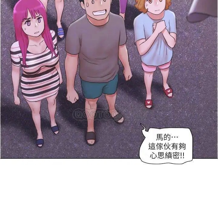 单身女子公寓[顶通]韩漫全集-第10话 监视着两人的陌生视线无删减无遮挡章节图片 