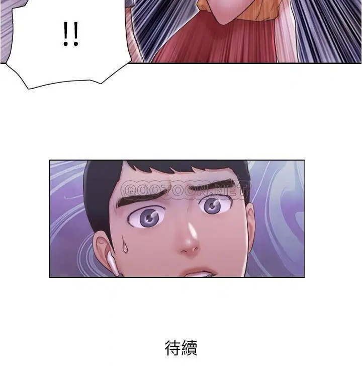 单身女子公寓[顶通]韩漫全集-第10话 监视着两人的陌生视线无删减无遮挡章节图片 