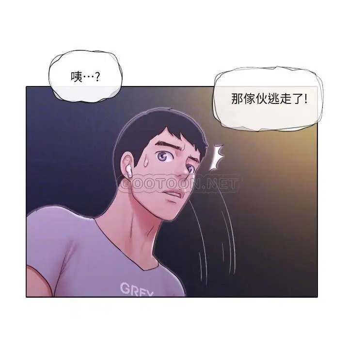 单身女子公寓[顶通]韩漫全集-第11话 冰山美人雅晴的另一面无删减无遮挡章节图片 